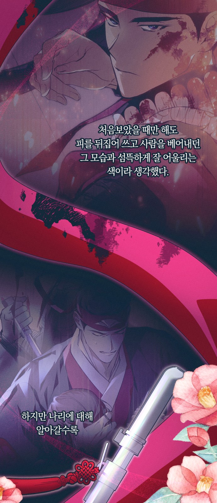 24 페이지