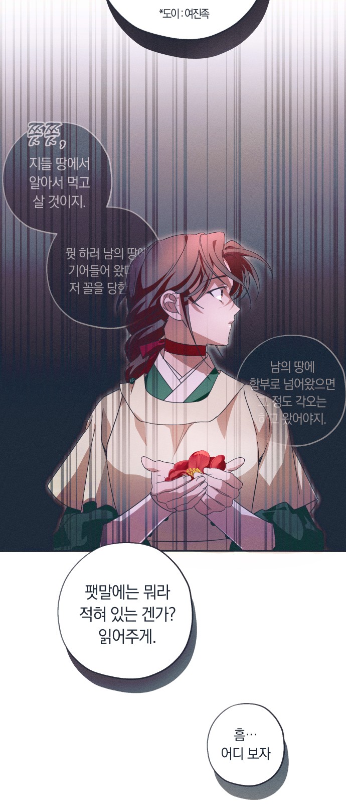 43 페이지