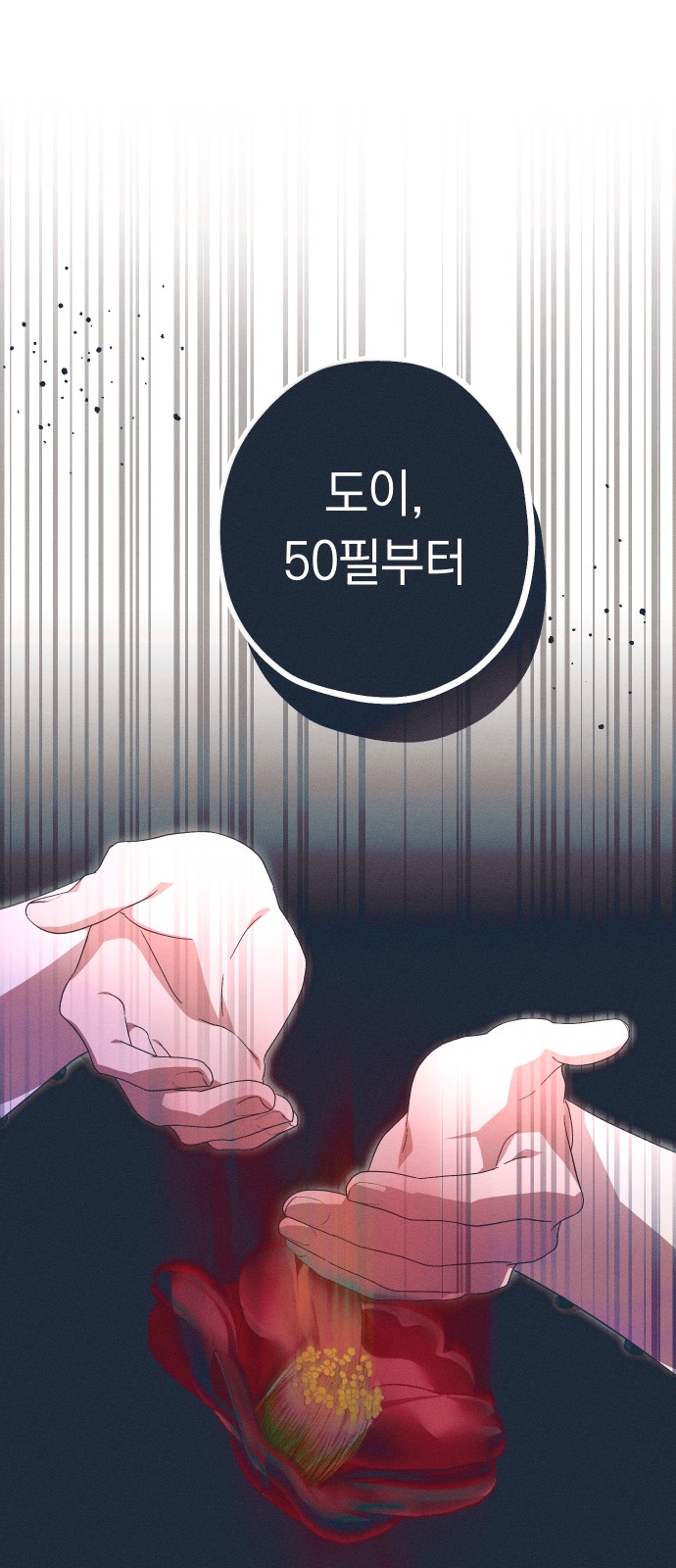 44 페이지