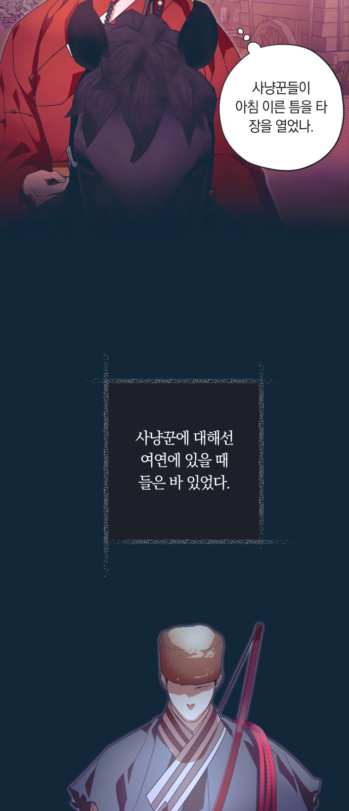 48 페이지