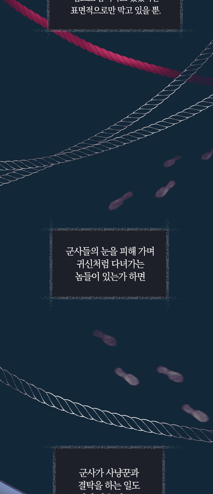 50 페이지