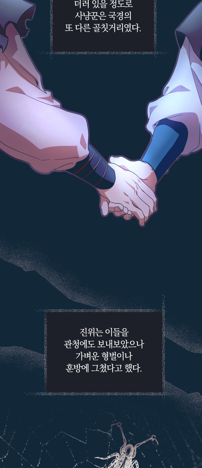 51 페이지