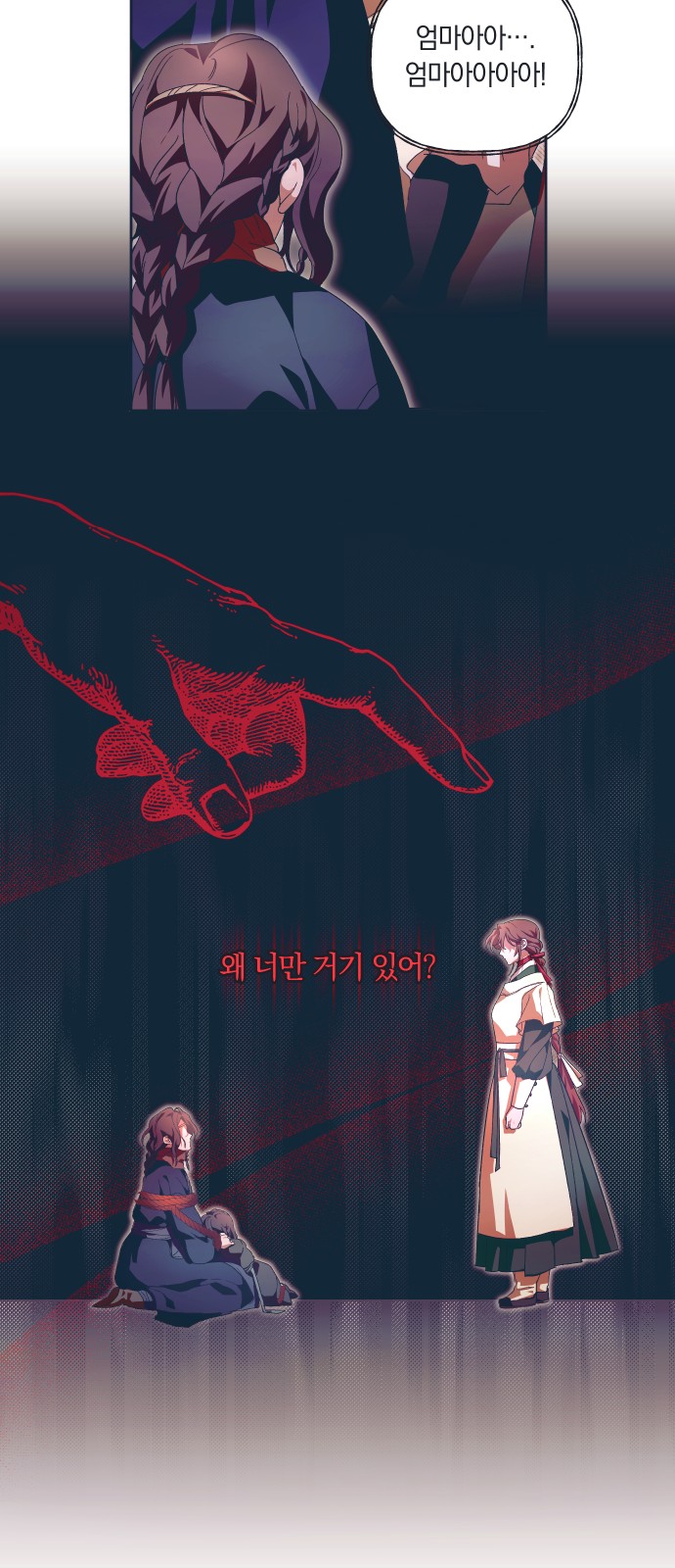 56 페이지