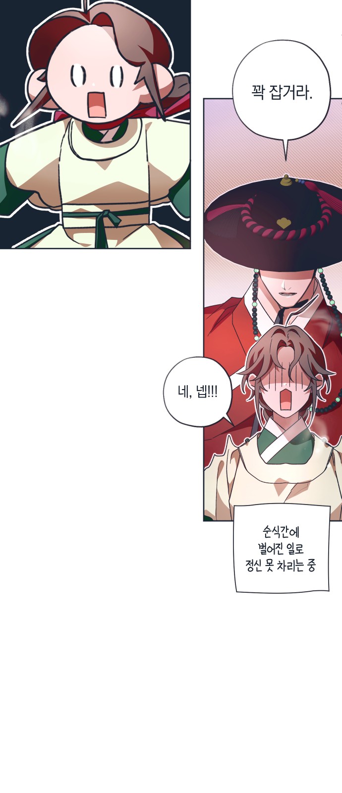 18 페이지