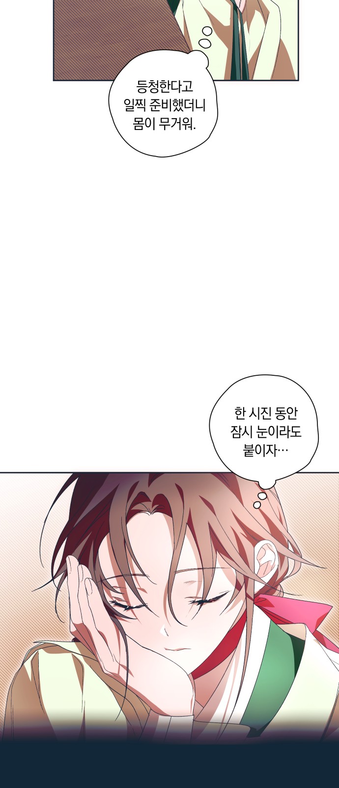 33 페이지