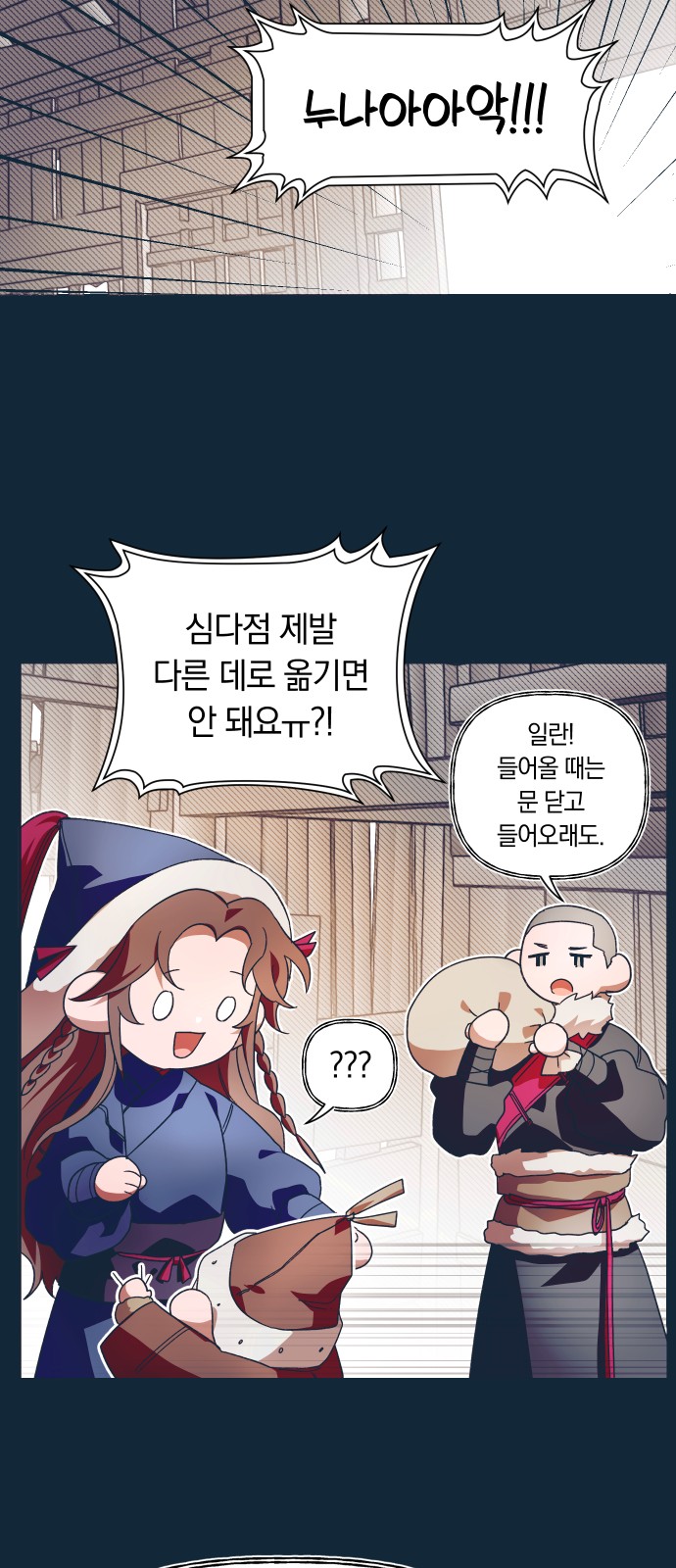 35 페이지