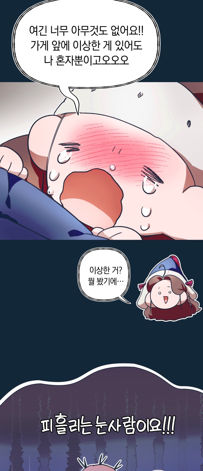 36 페이지