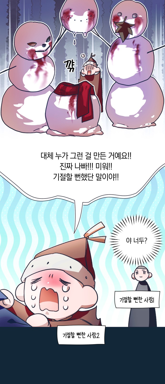 37 페이지