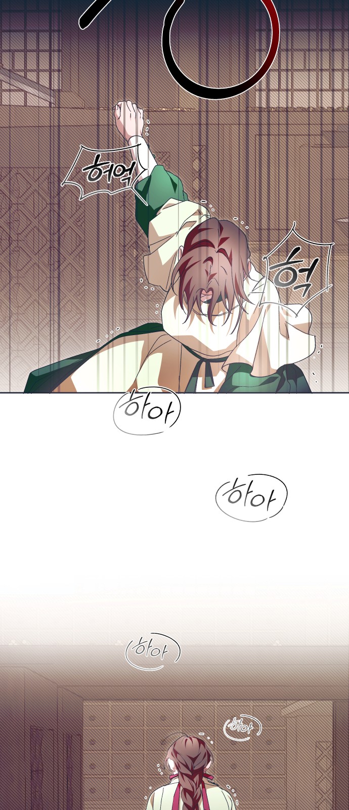 42 페이지