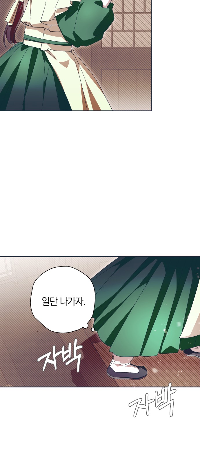 46 페이지
