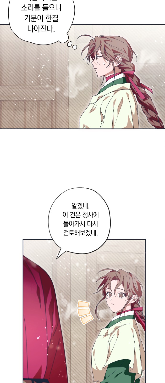 50 페이지