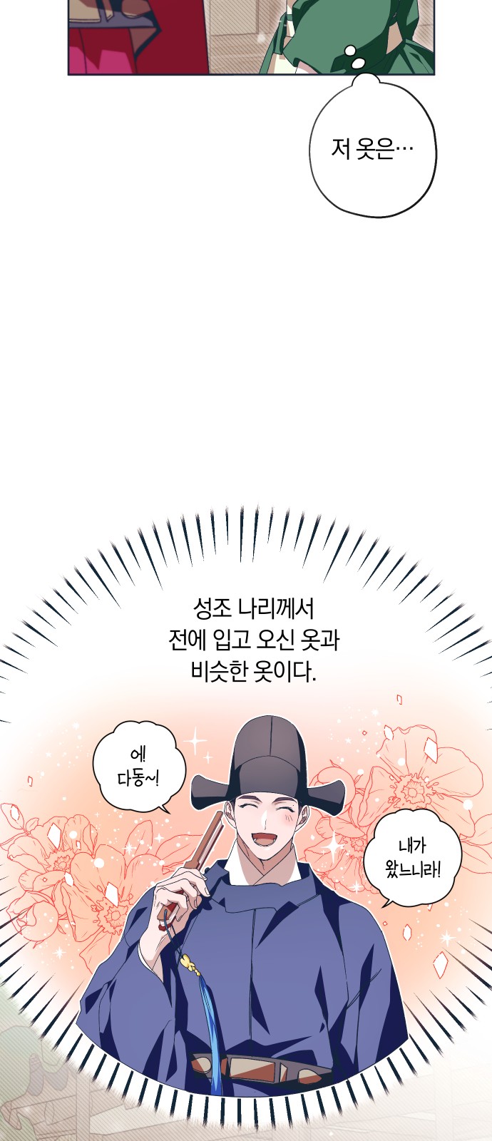 51 페이지