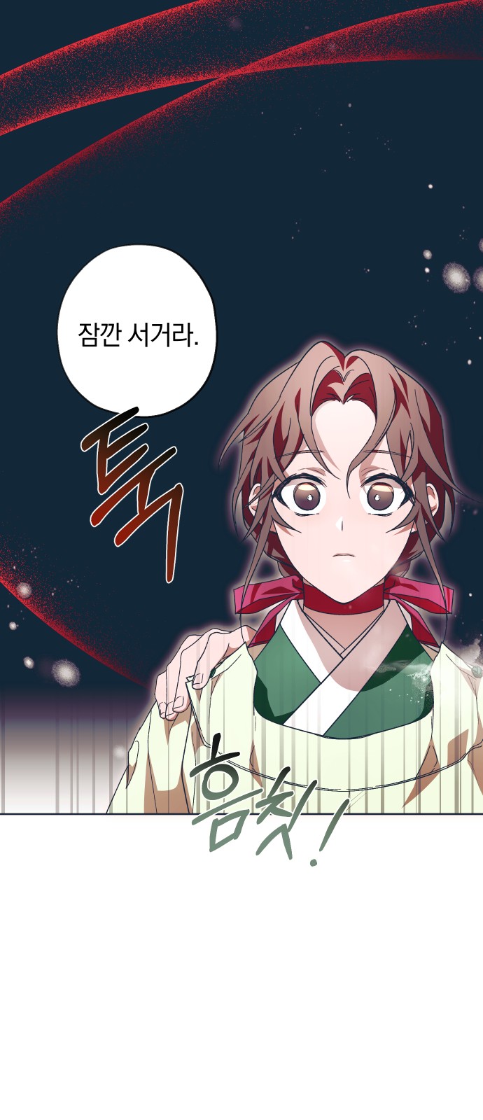 54 페이지
