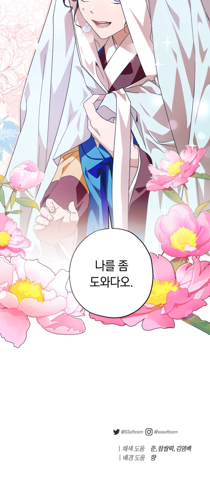 56 페이지