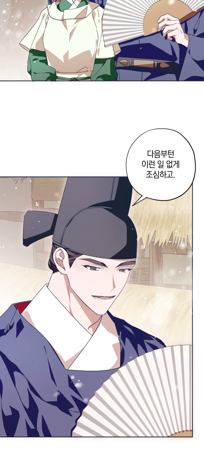 12 페이지