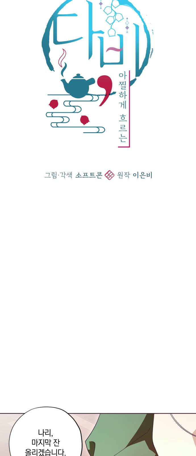 17 페이지