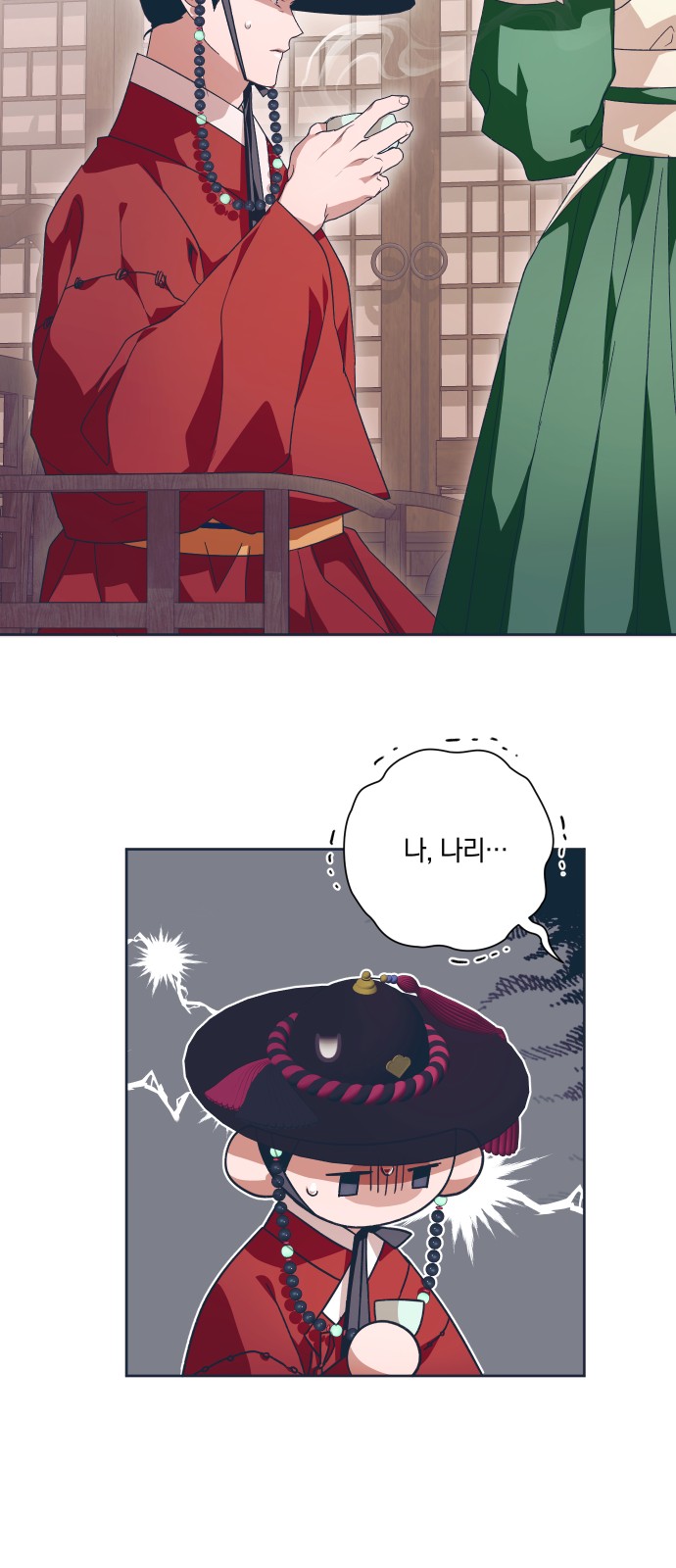 20 페이지