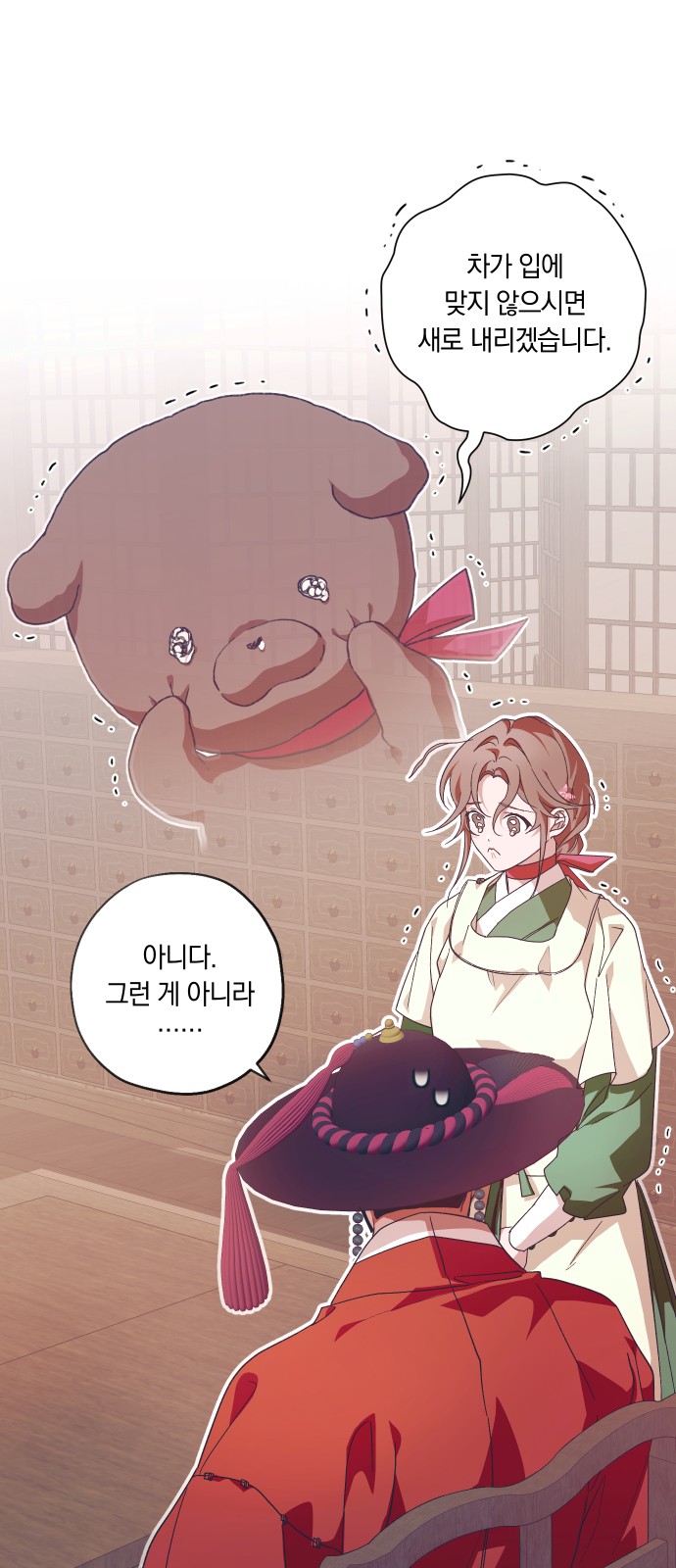 21 페이지