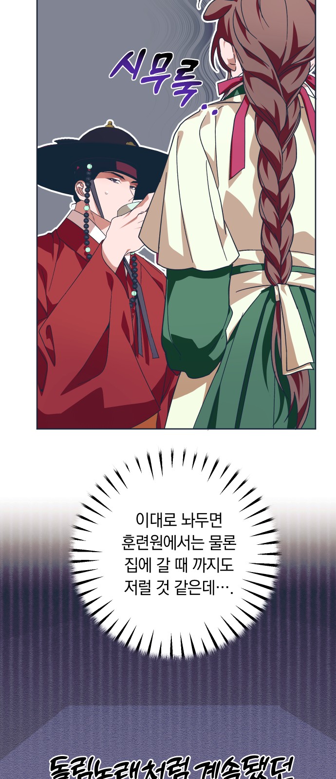 24 페이지