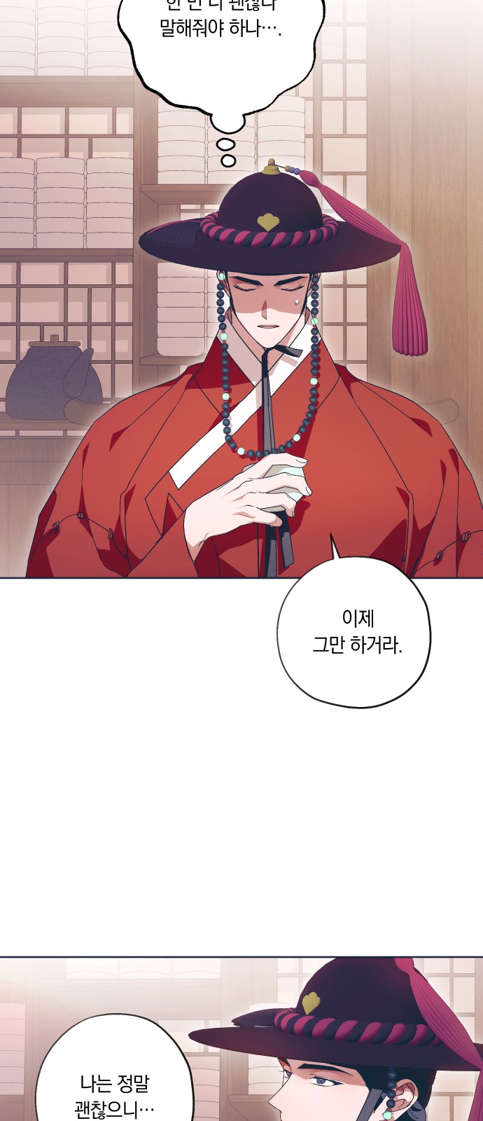26 페이지