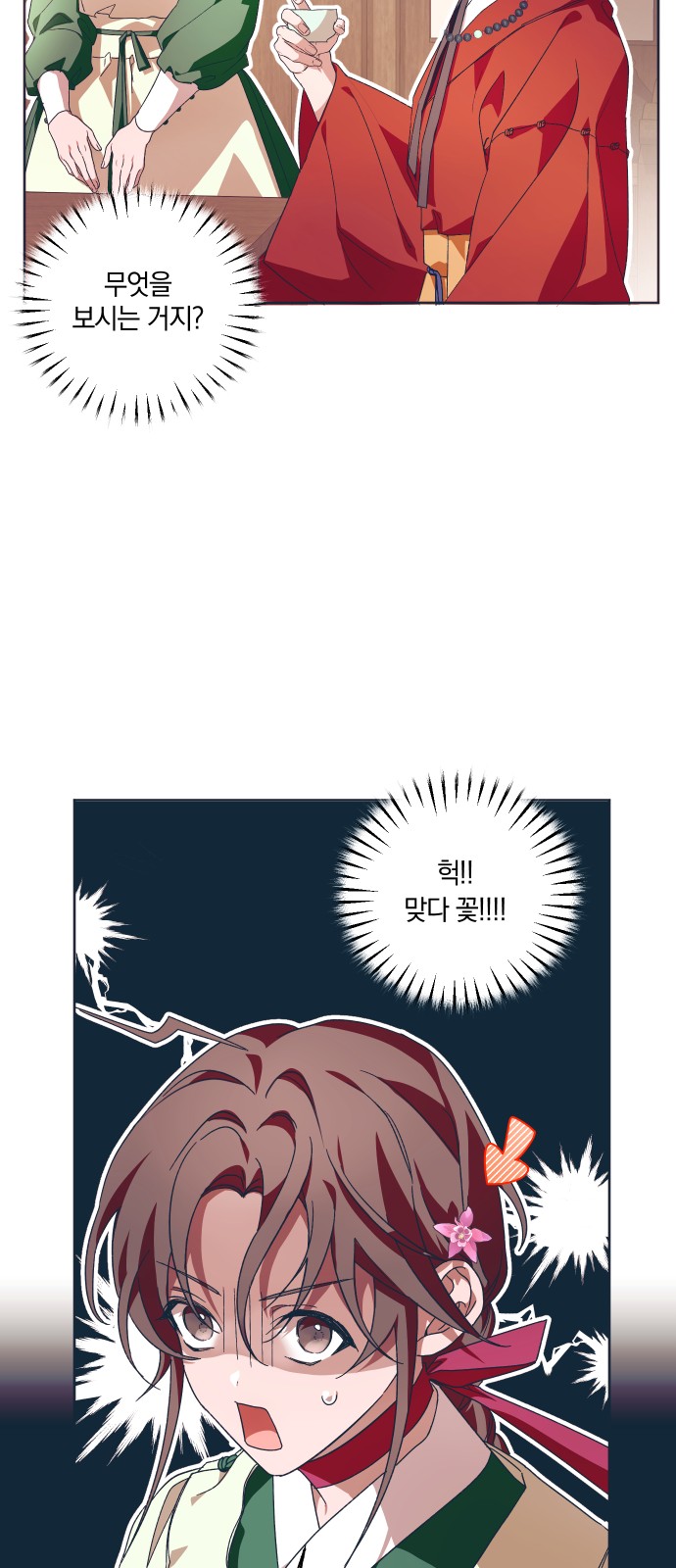 29 페이지