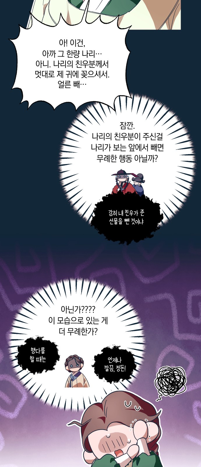30 페이지