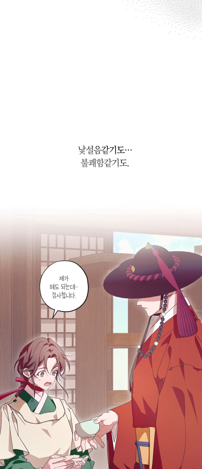 34 페이지