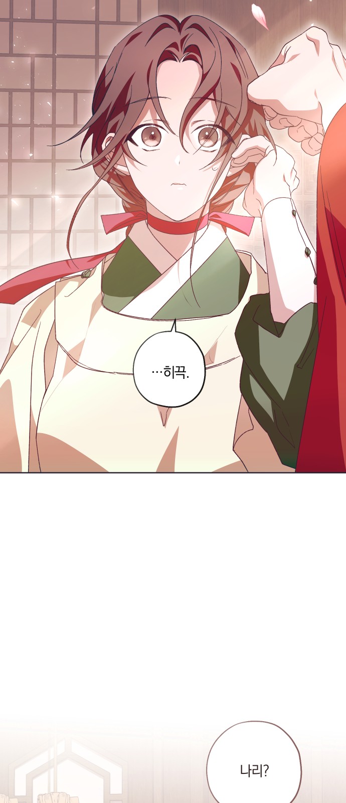 40 페이지