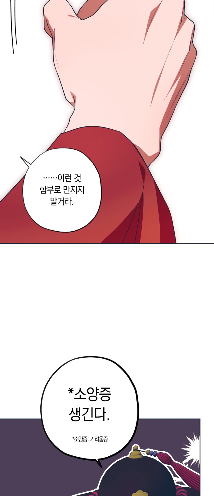 42 페이지
