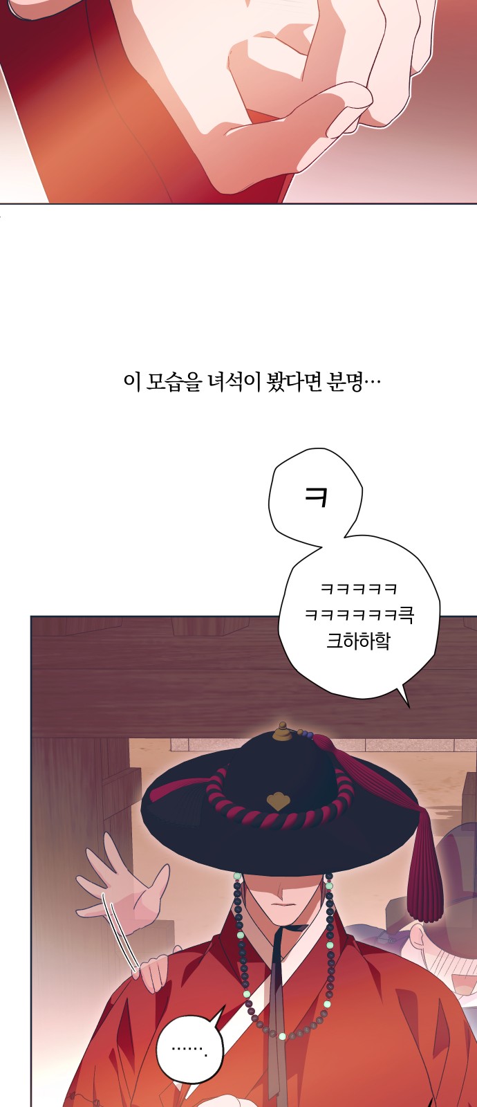 48 페이지