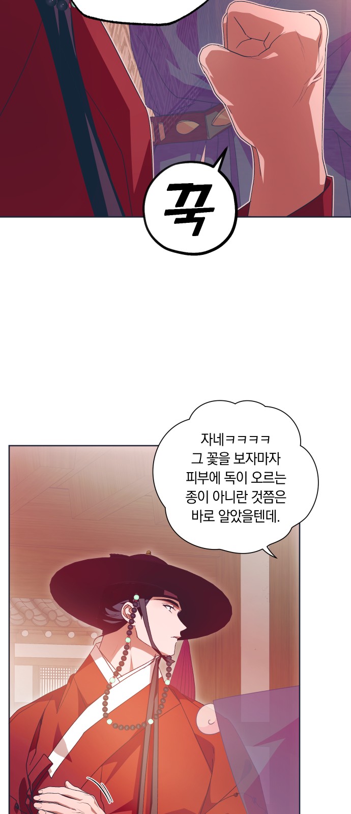 50 페이지