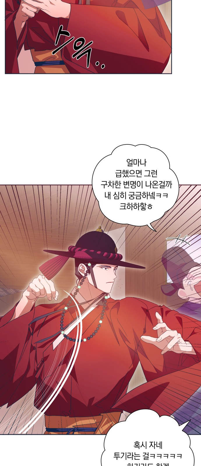 51 페이지