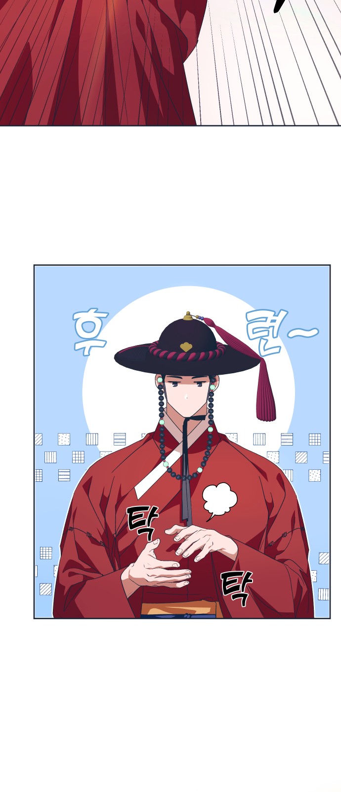 53 페이지