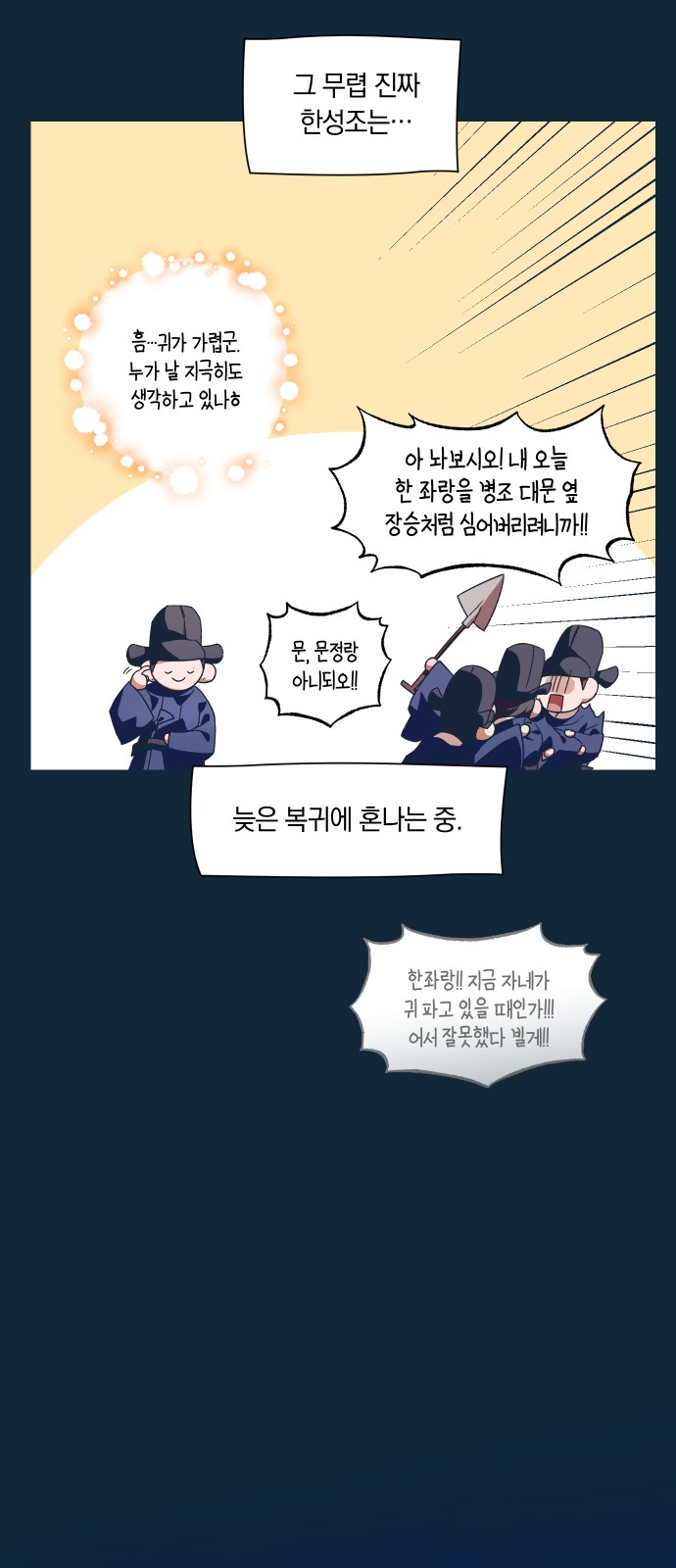 56 페이지