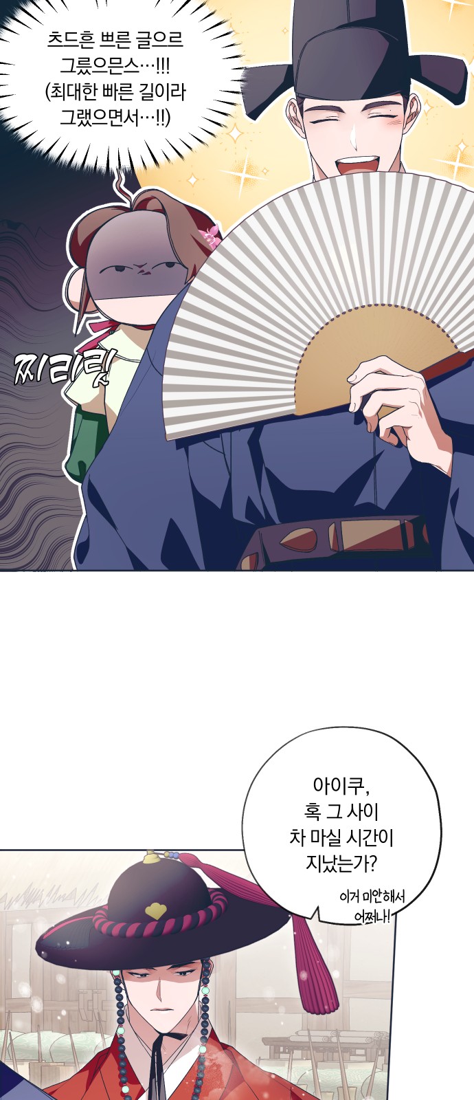 6 페이지