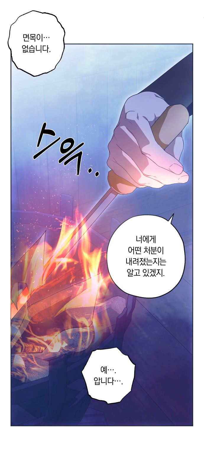 62 페이지