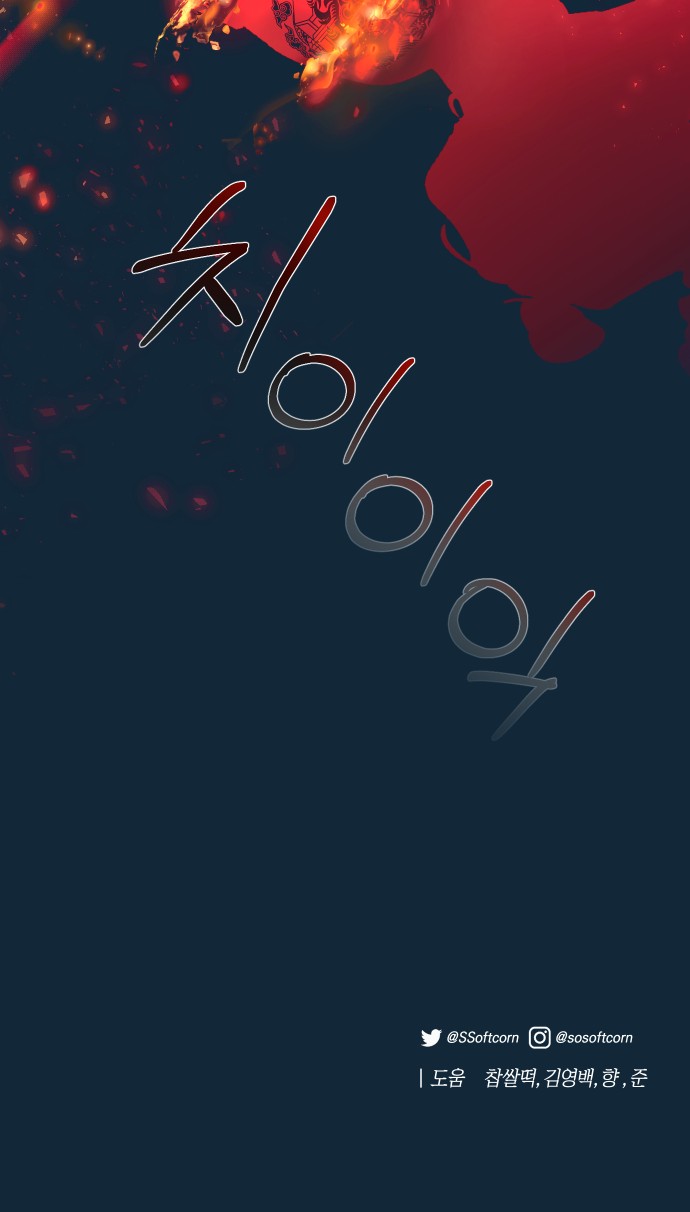 66 페이지