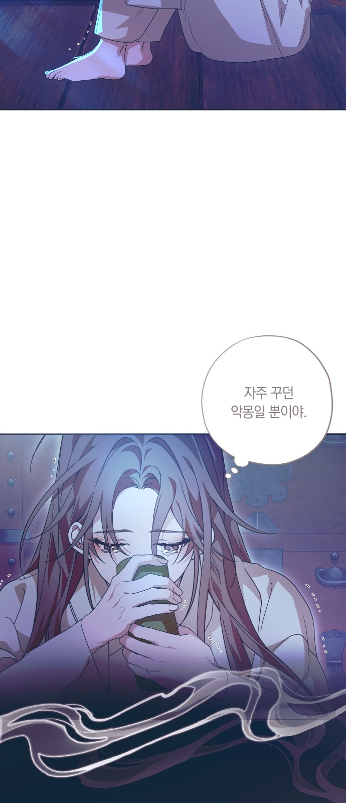 28 페이지