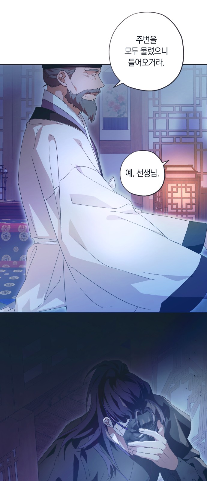 4 페이지