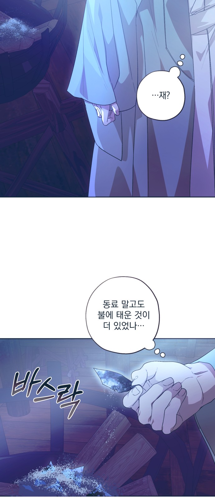 48 페이지