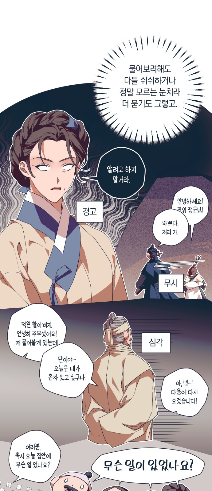 54 페이지