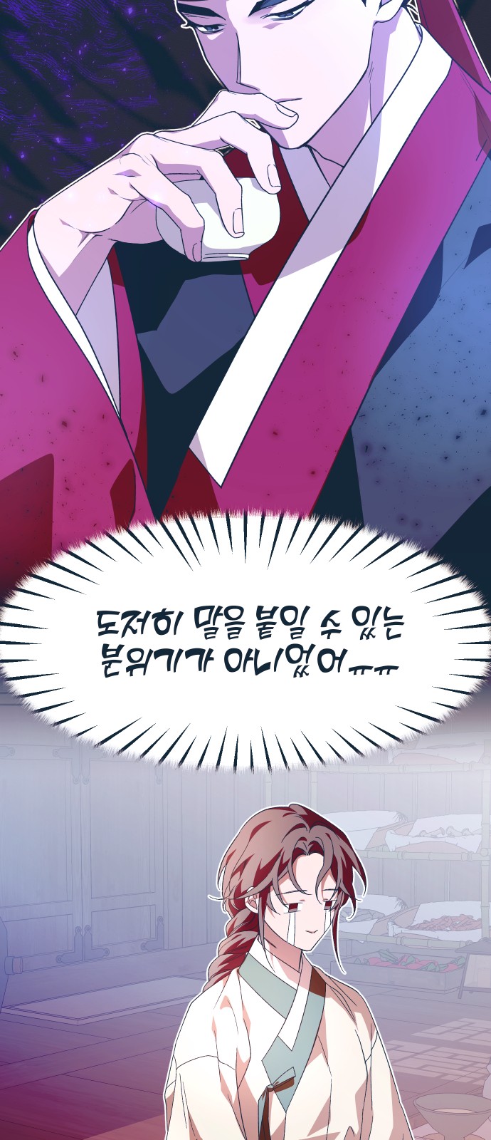 56 페이지