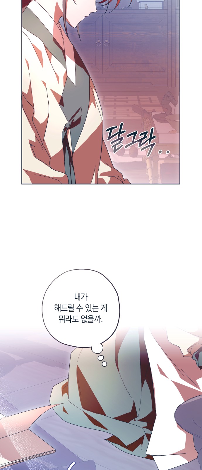 58 페이지