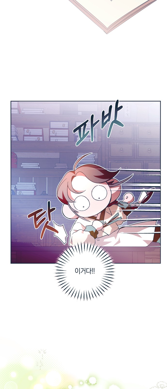 61 페이지