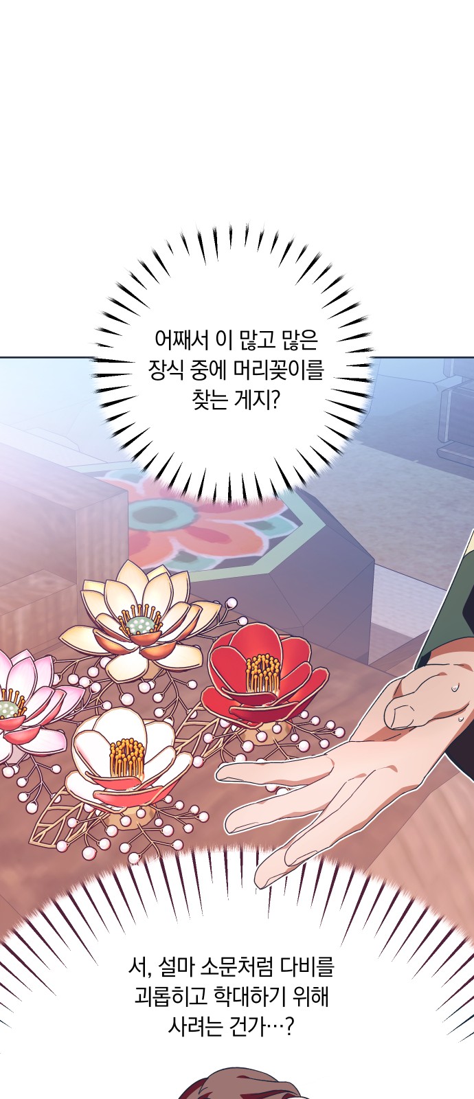 10 페이지
