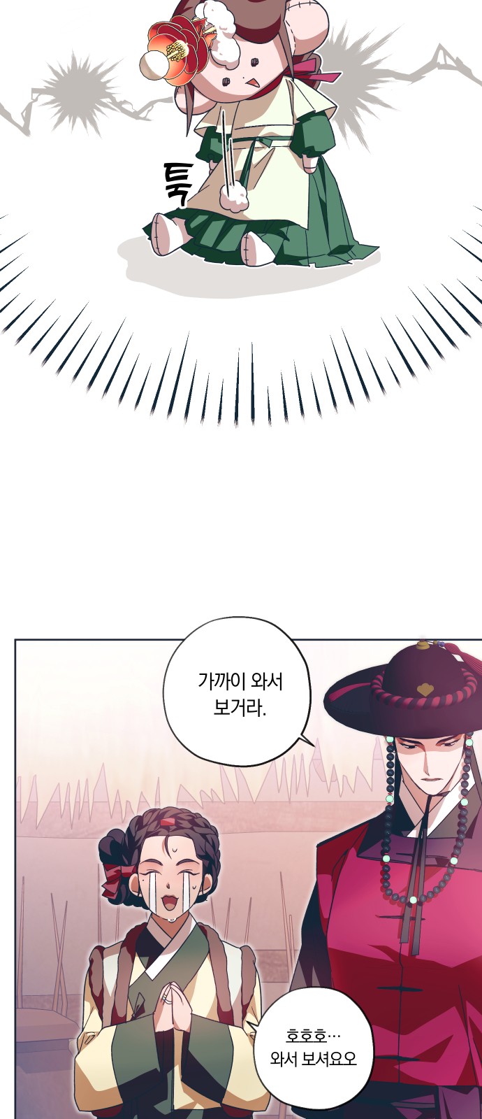 11 페이지