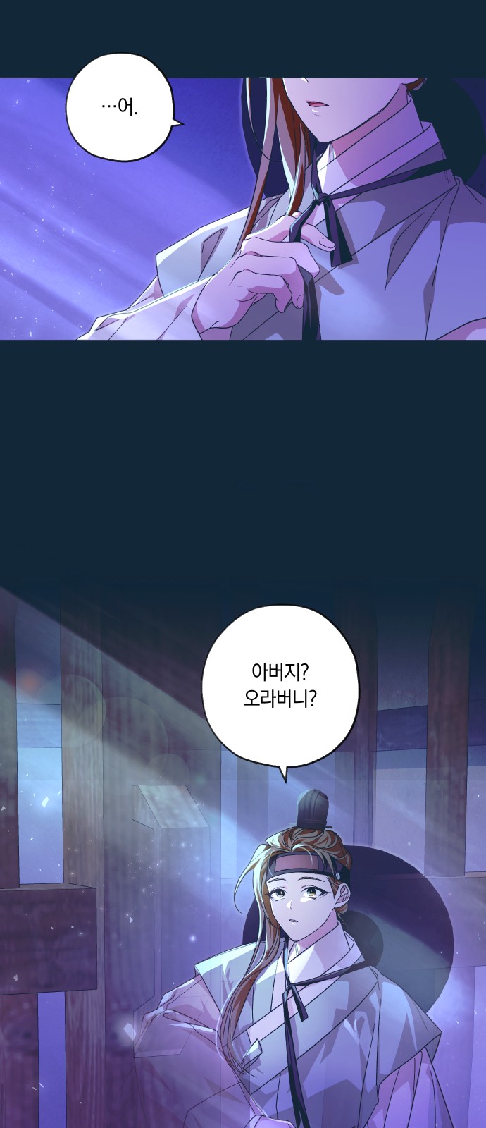31 페이지