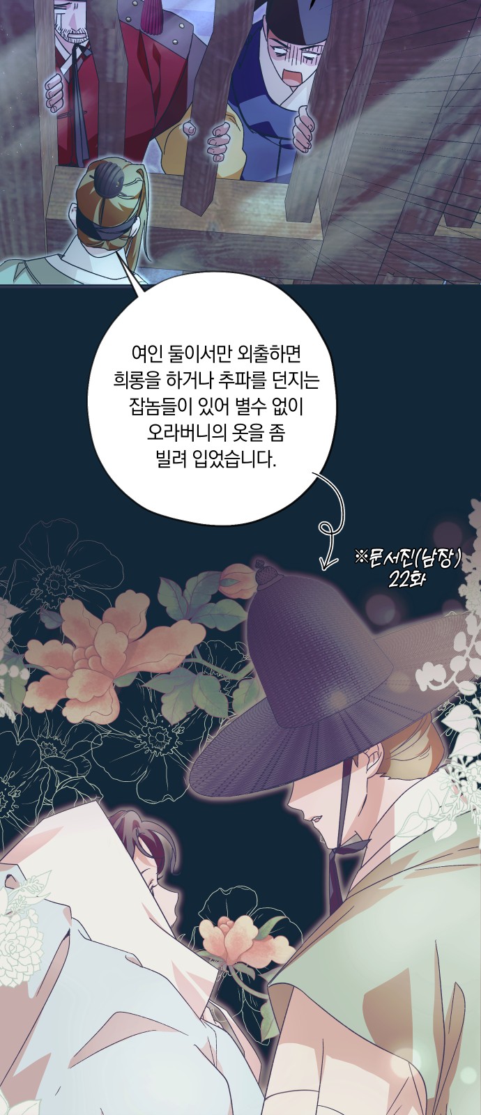 33 페이지