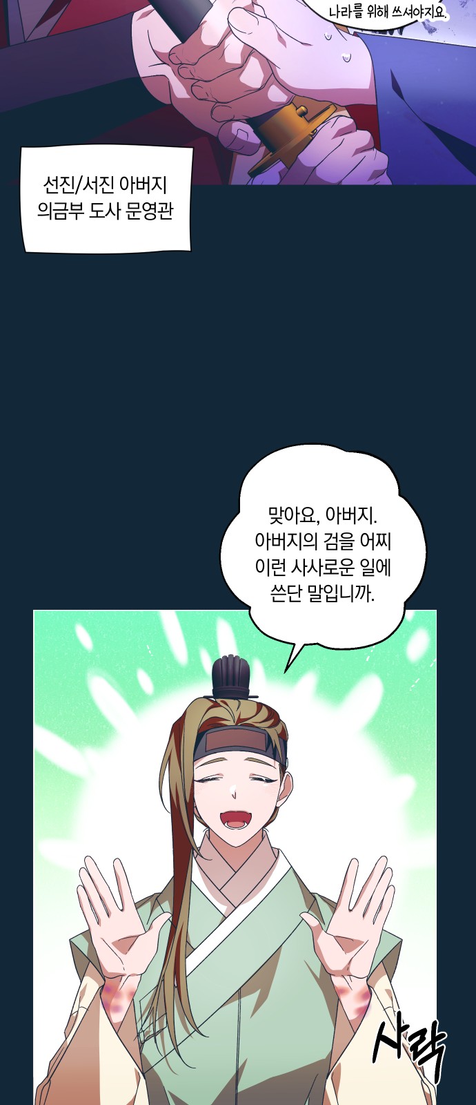 36 페이지