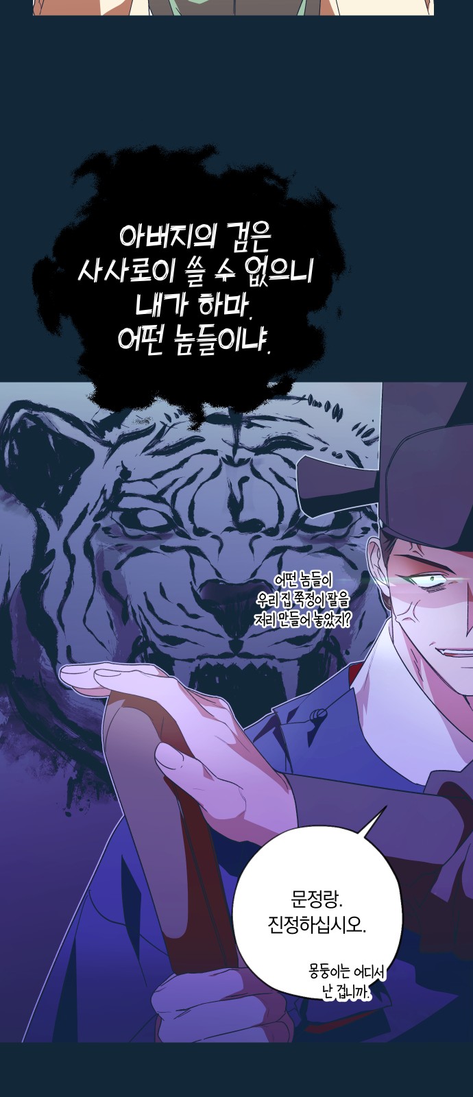 37 페이지